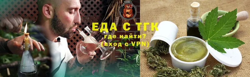 Еда ТГК конопля  Злынка 