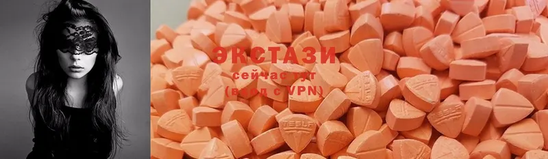 магазин    Злынка  OMG ONION  Ecstasy XTC 