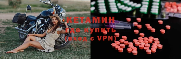 MDMA Premium VHQ Белокуриха