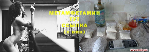 MDMA Premium VHQ Белокуриха