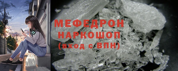 MDMA Premium VHQ Белокуриха