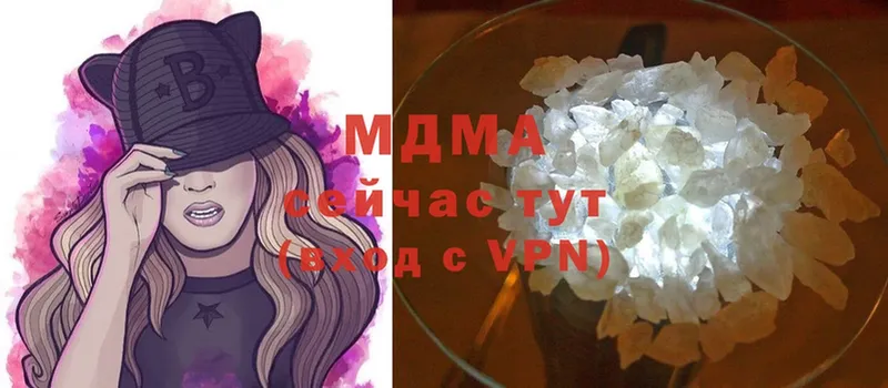 МДМА crystal  Злынка 